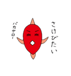 たいこうちゃん（個別スタンプ：24）