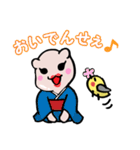 晴れの国！岡山弁スタンプ（個別スタンプ：31）