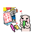 晴れの国！岡山弁スタンプ（個別スタンプ：39）