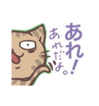 ネコの王子。迷言集（個別スタンプ：12）