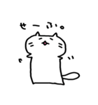 しろねこもちこ（個別スタンプ：6）