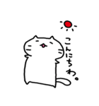しろねこもちこ（個別スタンプ：14）