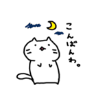 しろねこもちこ（個別スタンプ：15）