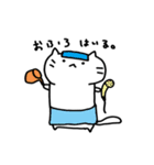 しろねこもちこ（個別スタンプ：18）