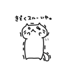 しろねこもちこ（個別スタンプ：19）