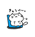 しろねこもちこ（個別スタンプ：21）