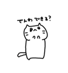 しろねこもちこ（個別スタンプ：24）