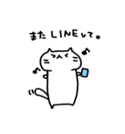 しろねこもちこ（個別スタンプ：29）