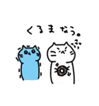 しろねこもちこ（個別スタンプ：30）