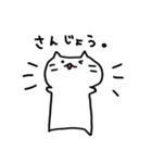 しろねこもちこ（個別スタンプ：39）