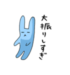 野球ぶつぶつ（うさぎバージョン）（個別スタンプ：14）