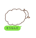 自己完結文（個別スタンプ：15）