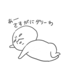 太郎さん（個別スタンプ：4）