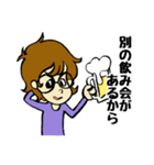 ルーズ君の言い訳スタンプ（個別スタンプ：17）