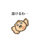 珍パンジー2号 (関西（個別スタンプ：4）