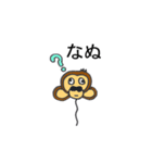 珍パンジー2号 (関西（個別スタンプ：5）