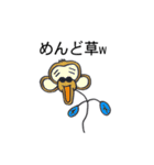 珍パンジー2号 (関西（個別スタンプ：14）