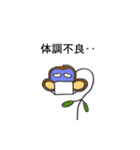 珍パンジー2号 (関西（個別スタンプ：15）