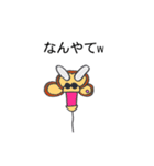 珍パンジー2号 (関西（個別スタンプ：16）