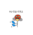 珍パンジー2号 (関西（個別スタンプ：20）