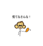 珍パンジー2号 (関西（個別スタンプ：21）