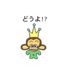 珍パンジー2号 (関西（個別スタンプ：26）