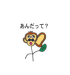 珍パンジー2号 (関西（個別スタンプ：29）