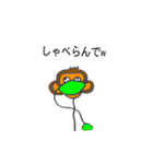 珍パンジー2号 (関西（個別スタンプ：32）