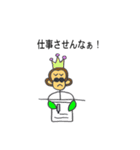 珍パンジー2号 (関西（個別スタンプ：35）