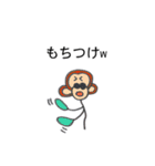 珍パンジー2号 (関西（個別スタンプ：36）