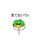 珍パンジー2号 (関西（個別スタンプ：37）