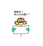 珍パンジー2号 (関西（個別スタンプ：38）