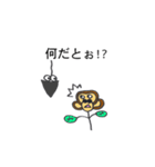 珍パンジー2号 (関西（個別スタンプ：39）