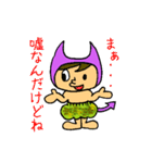 天使＆悪魔（個別スタンプ：11）