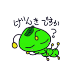 いもむしっち（個別スタンプ：39）