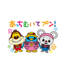 にこにこぷん・ゴン太・はに丸（主張強め）（個別スタンプ：14）