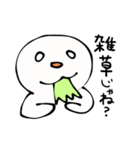 雑すぎるキャラクター達（個別スタンプ：20）