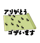 すたんぷ ことば遊び（個別スタンプ：2）