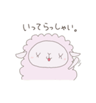 ひつじーず お正月＆日常会話ver.（個別スタンプ：16）