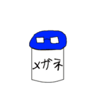 カラフルボーヤ（個別スタンプ：15）
