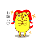 ダイヨン（個別スタンプ：14）