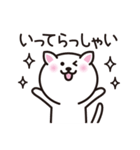 ザ・ゆるねこ（個別スタンプ：7）