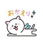 ザ・ゆるねこ（個別スタンプ：30）