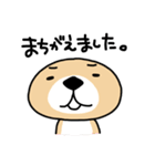 突撃！ラッコさん2（個別スタンプ：25）