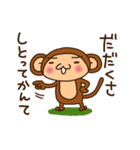 名古屋でごザル No.2（個別スタンプ：19）