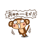 名古屋でごザル No.2（個別スタンプ：37）