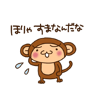 名古屋でごザル No.2（個別スタンプ：40）