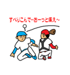 珍プレー・好プレースタンプ（個別スタンプ：23）