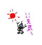ロボの日常会話（個別スタンプ：36）