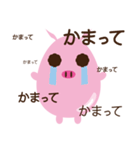 コブタマゴ(子豚玉子)（個別スタンプ：17）